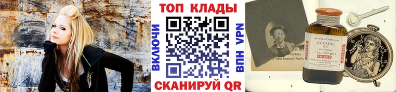 Магазины продажи наркотиков Всеволожск СК  Каннабис  Кокаин 