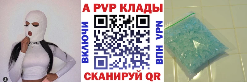 кракен ТОР Всеволожск Альфа ПВП Crystall