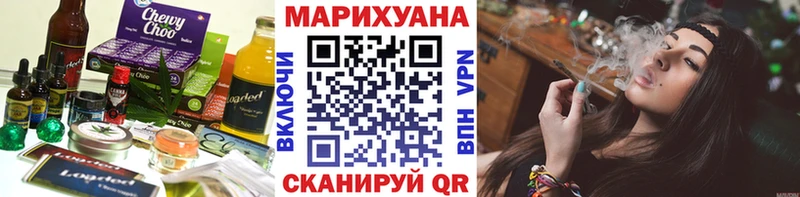 Canna-Cookies марихуана  цены   Всеволожск 