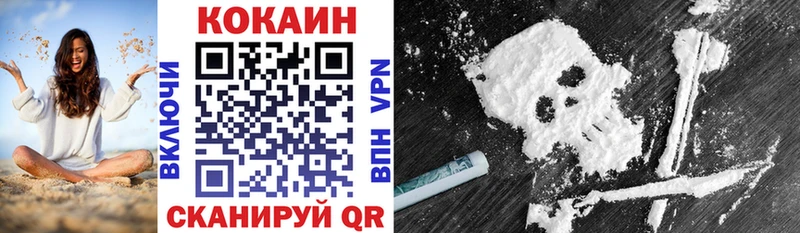 Кокаин FishScale  Всеволожск 