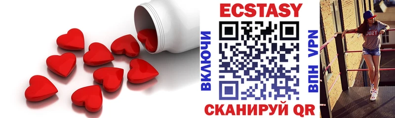 Экстази 280мг  где купить наркоту  ссылка на мегу ССЫЛКА  Всеволожск 