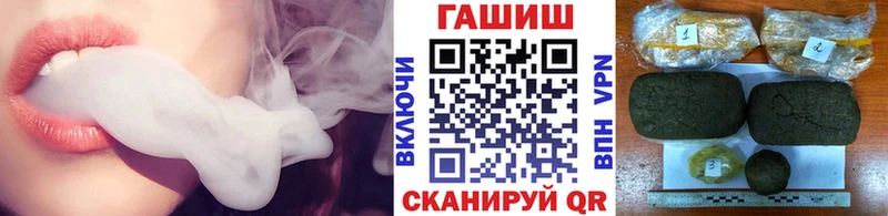 Гашиш хэш  цены   Всеволожск 