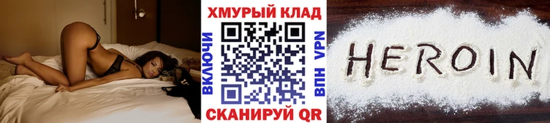 Героин гречка  купить наркотики сайты  Всеволожск 