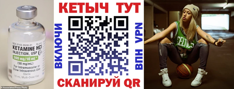 hydra как войти  купить  цена  Всеволожск  Кетамин ketamine 