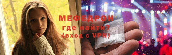 mdpv Аркадак