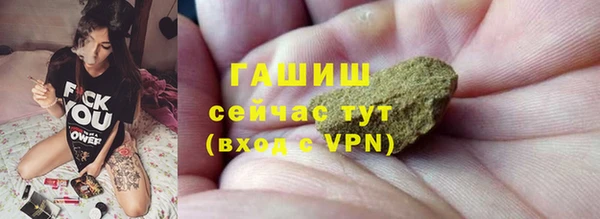 спайс Армянск