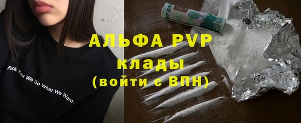 mdpv Аркадак