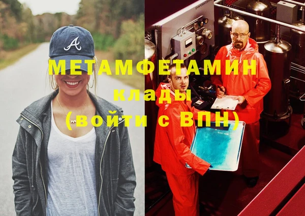 спайс Армянск