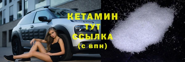 спайс Армянск