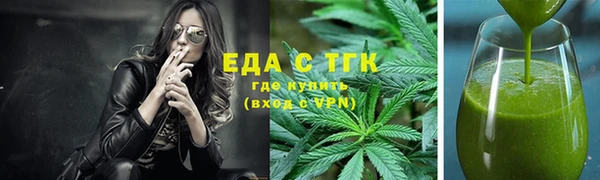 mdpv Аркадак