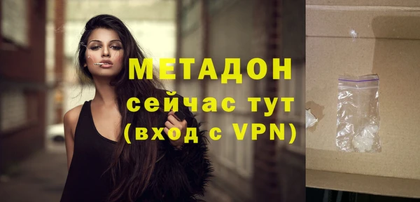 скорость mdpv Весьегонск