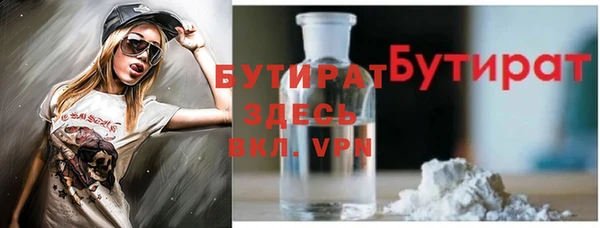 героин Богданович