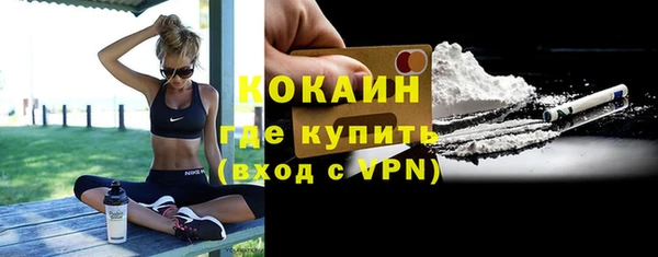 спайс Армянск