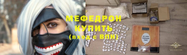 метамфетамин Богородск