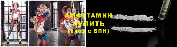 спайс Армянск