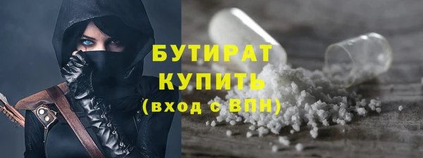 mdpv Аркадак