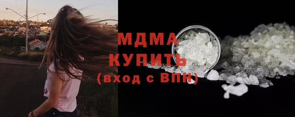 спайс Армянск