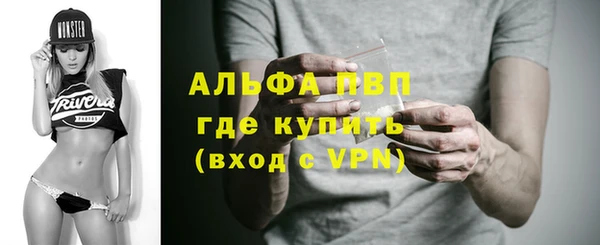 спайс Армянск