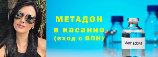 mdpv Аркадак
