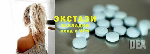 mdpv Аркадак