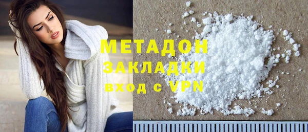 спайс Армянск