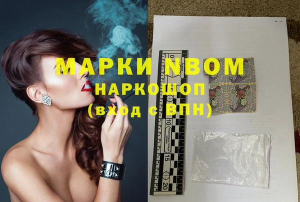 mdpv Аркадак