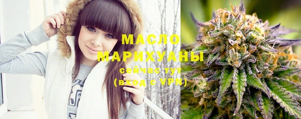 наркотики Видное