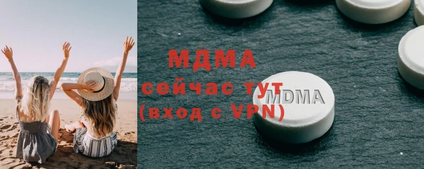 ешки Арсеньев