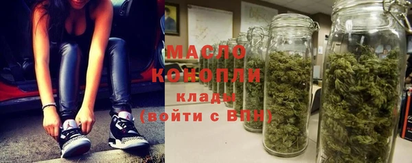 спайс Армянск
