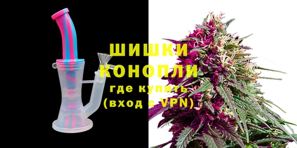 спайс Армянск