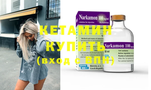 mdpv Аркадак