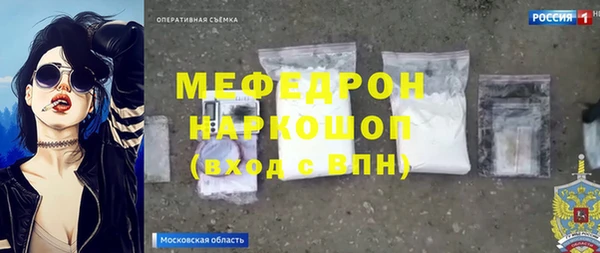 mdpv Аркадак