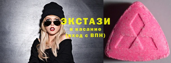 спайс Армянск