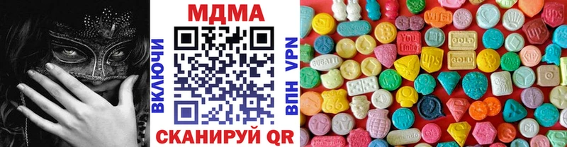 MDMA Molly  где можно купить наркотик  Всеволожск 