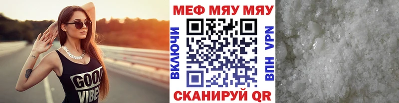 купить   Всеволожск  дарк нет состав  МЕФ VHQ 