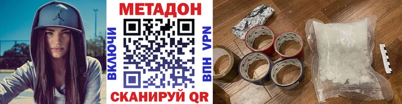 МЕТАДОН кристалл  kraken сайт  Всеволожск 