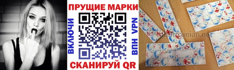 Марки NBOMe 1500мкг Всеволожск