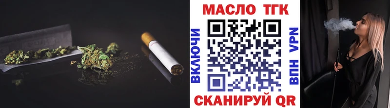 Дистиллят ТГК гашишное масло  Всеволожск 